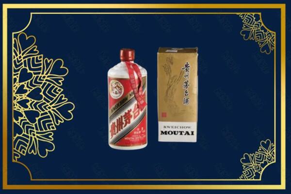 高价求购：赣州兴国县茅台巽风酒回收吗？