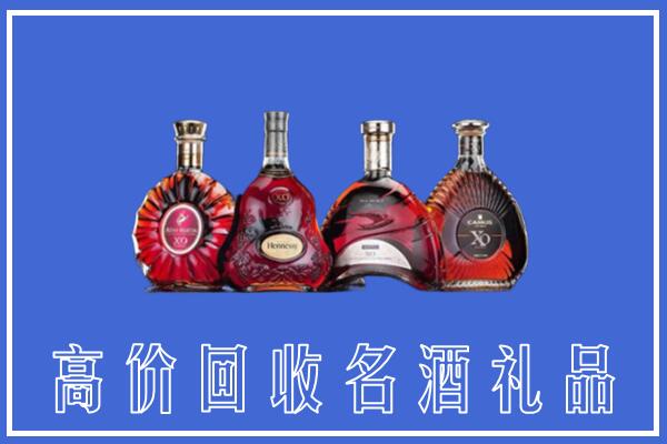 赣州兴国县回收洋酒