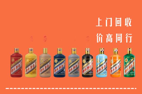 赣州兴国县回收茅台酒