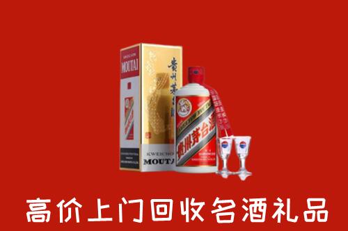 赣州兴国县回收茅台酒