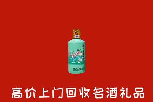 高价求购：赣州兴国县回收24节气茅台酒