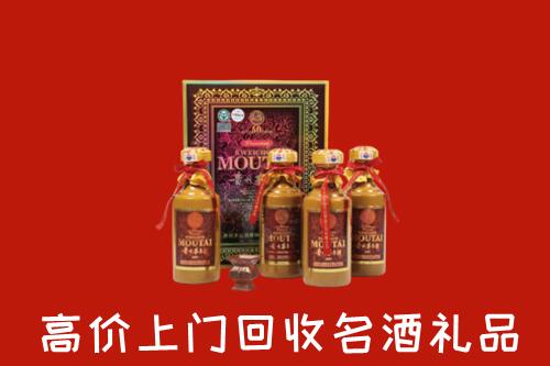 赣州兴国县回收50年茅台酒