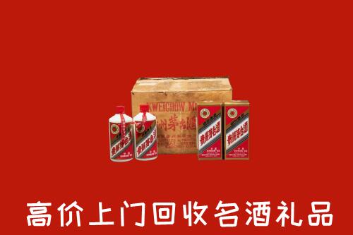 赣州兴国县回收铁盖茅台酒