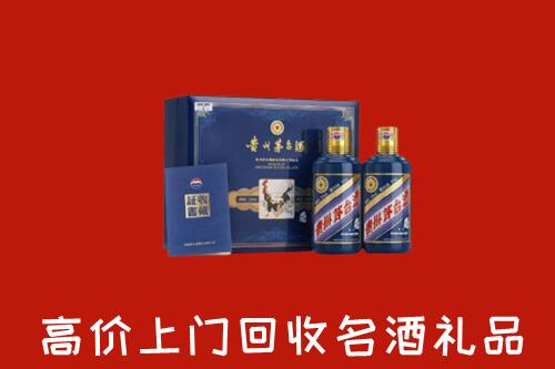 赣州兴国县回收生肖茅台酒
