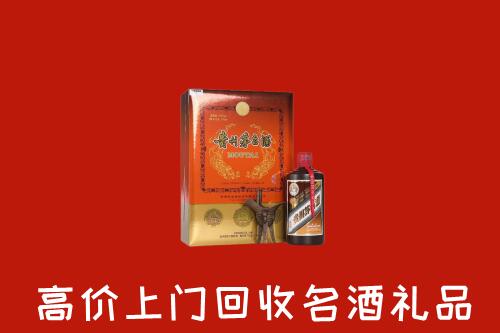 赣州兴国县回收贵宾特制茅台酒