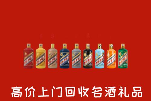 赣州兴国县回收纪念茅台酒