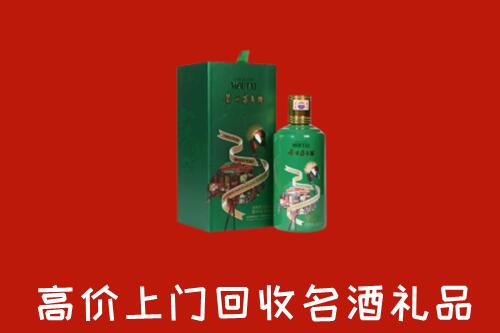 赣州兴国县回收出口茅台酒