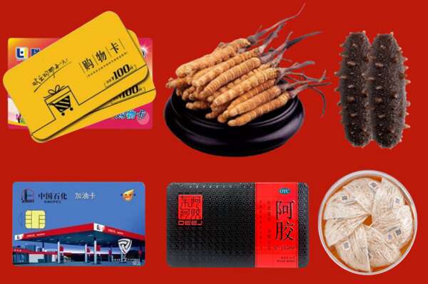 赣州兴国县回收礼品